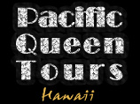 Pacific Queen Tours Hawaii　ハワイ島観光・フィッシング・送迎